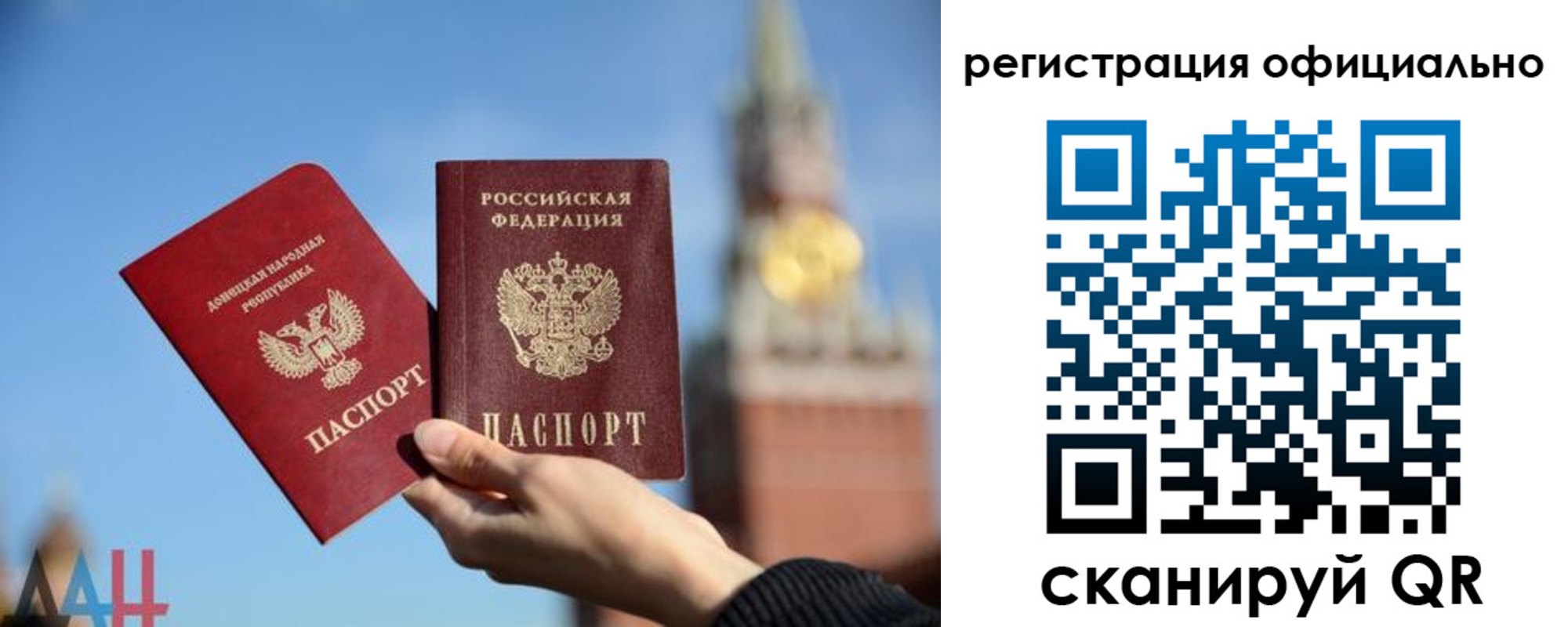 регистрация в Марксе