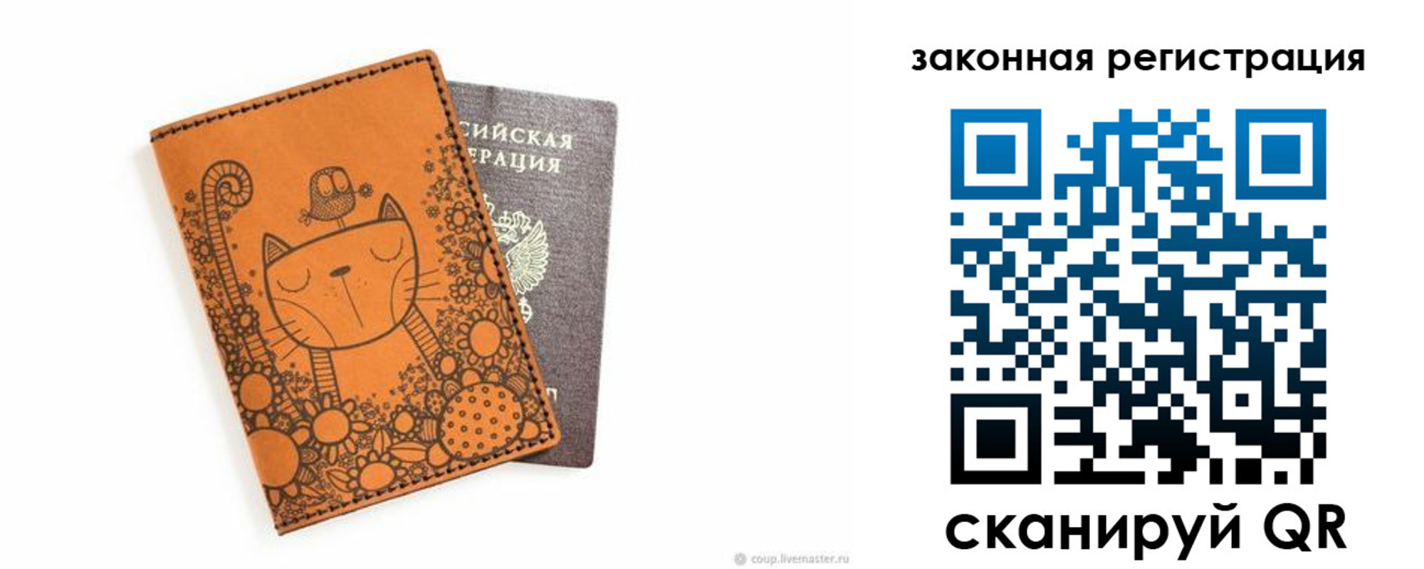 регистрация для дет. сада в Марксе