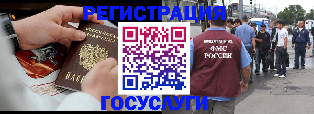 найти адрес прописки в Марксе