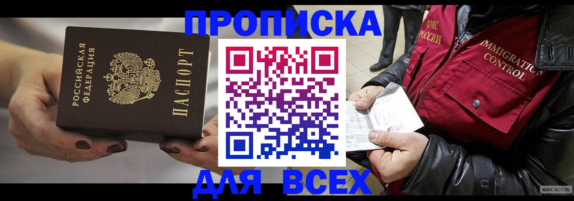 регистрация для дет. сада в Марксе