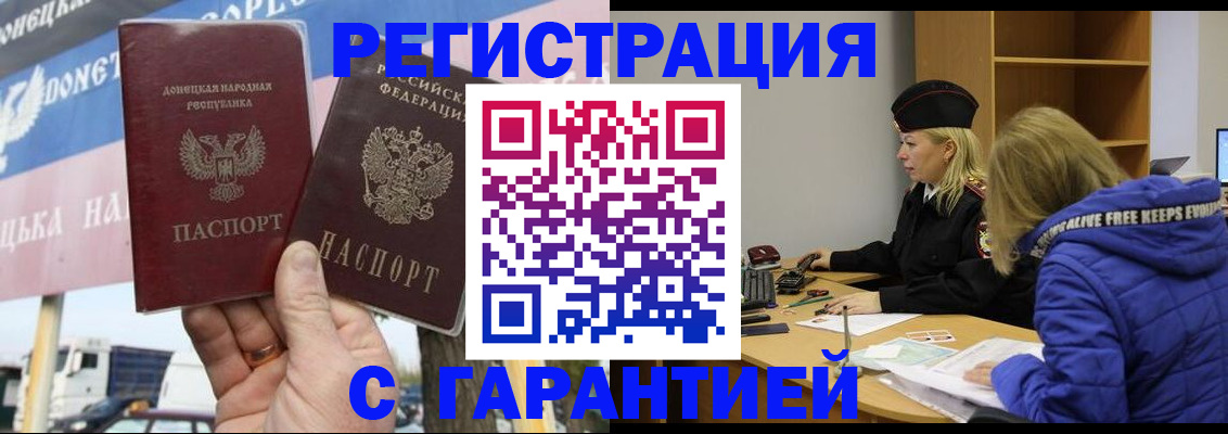 пропишу в квартире в Марксе