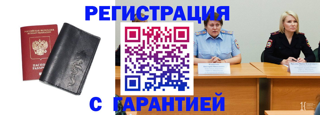 регистрация для дет. сада в Марксе